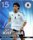 Karte 15 - Khedira