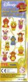 Tomy - BPZ Winnie the Pooh - Animal Wear