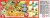 2016 Crazy Friends - Kick-Shooter 1 - NUR BPZ