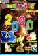 2000 Sammler-Hit - Nr. 19