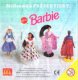 Mc Donald's - BPZ 1995 Barbie