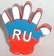 Stempelhand - Russland 2