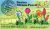 1993 Buntes Blumen-Puzzle - Rose - NUR BPZ