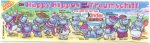 1992 Happy Hippos Traumschiff - BPZ 3