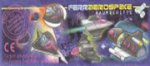1996 Ferraerospace - BPZ Eagle