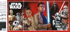 2019 Star Wars - BPZ Finn - zum Schließen ins Bild klicken