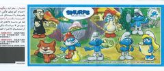 2017 Smurfs - BPZ Schlümpfe Schlaubi - zum Schließen ins Bild klicken