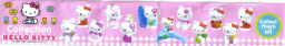 Bip - BPZ Hello Kitty - 12er Satz - zum Schließen ins Bild klicken