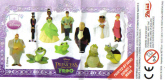 Zaini - BPZ The Princess and the Frog - zum Schließen ins Bild klicken